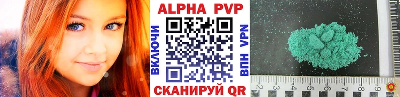 A-PVP СК КРИС  МЕГА ссылки  Чекалин 