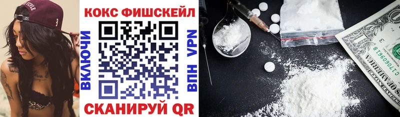 COCAIN VHQ  это наркотические препараты  Чекалин 