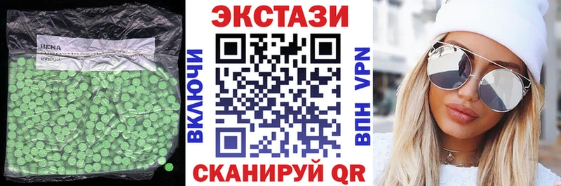 Экстази XTC  Чекалин 
