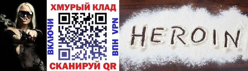 Героин Афган  площадка формула  Чекалин  omg ссылки 