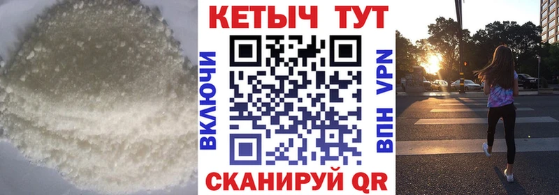Кетамин VHQ  даркнет какой сайт  Чекалин 