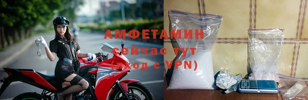 MDMA Premium VHQ Зерноград