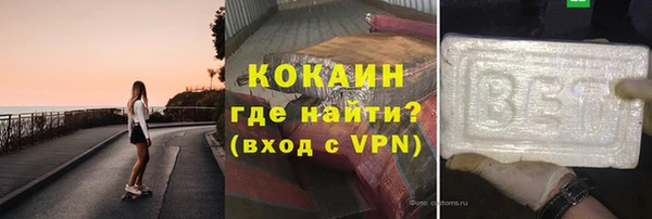 MDMA Premium VHQ Зерноград