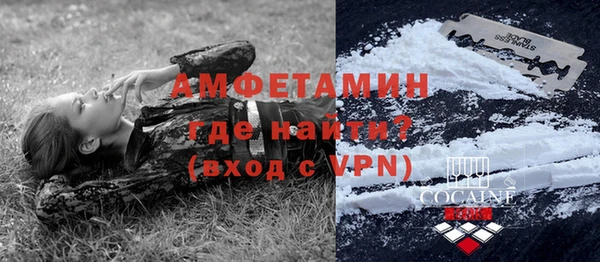 MDMA Premium VHQ Зерноград
