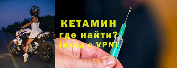 MDMA Premium VHQ Зерноград