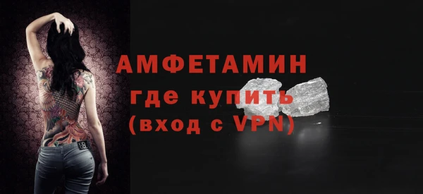 MDMA Premium VHQ Зерноград
