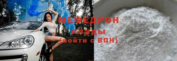 прущая мука Зеленокумск