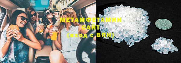 MDMA Premium VHQ Зерноград
