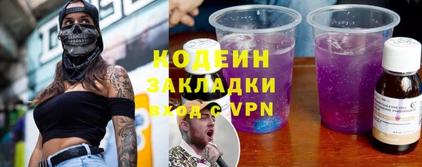 MDMA Premium VHQ Зерноград