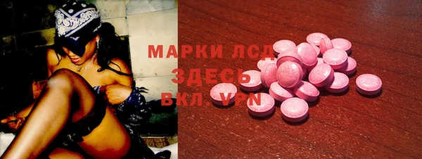 прущая мука Зеленокумск