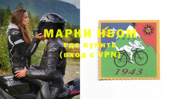 прущая мука Зеленокумск