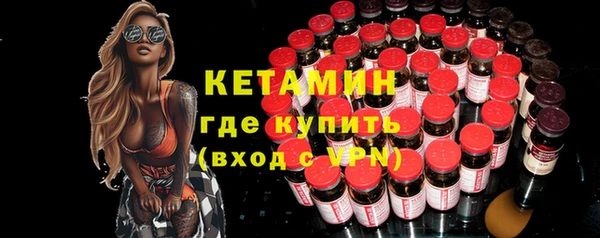 прущая мука Зеленокумск