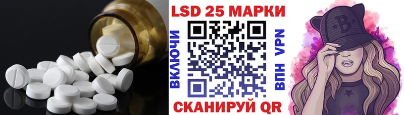 mega маркетплейс  Чекалин  LSD-25 экстази кислота 