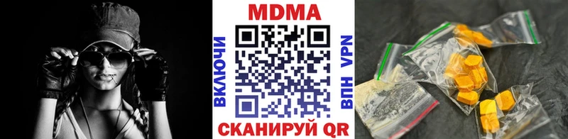 МДМА Molly  Чекалин 