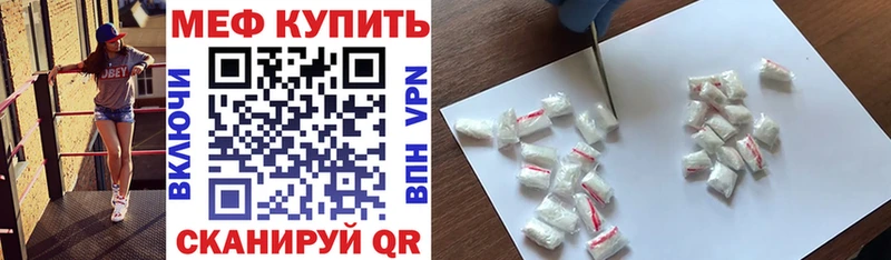 Мефедрон мука Чекалин