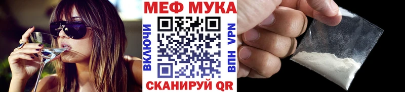 Меф 4 MMC  Чекалин 