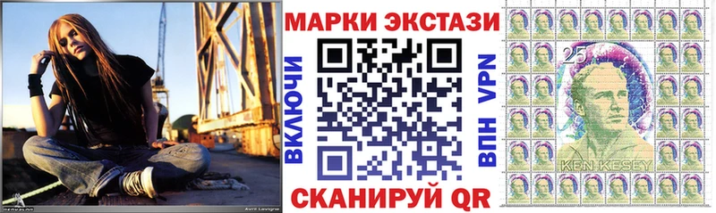 цены наркотик  Чекалин  Марки 25I-NBOMe 1500мкг 